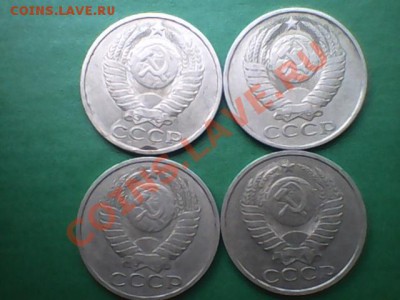 50 копеек 64,74,79.80,81,82,83,84,85,87,88,90.до07.09 21.00 - IMG0086A