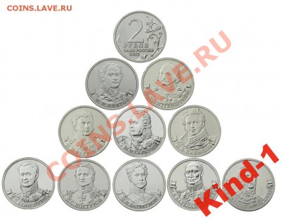 АРКА по15т.мешок(Остальные ГВС по 12т.мшок.)Бимет.коллекции. - 3522152406