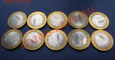 10 р. 2008 СМОЛЕНСК СП В БЛЕСКЕ 10 шт.(фиксированый) - Без имени-1