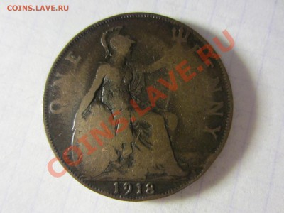 Великобритания 1 пенни 1918. - IMG_3873
