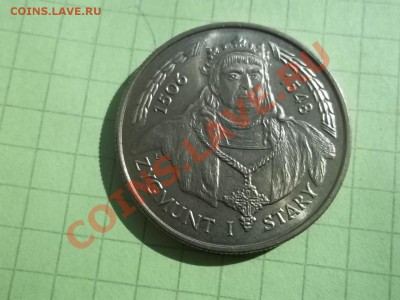 20000 злотых Зигмунт 1 Старый. 1994 - 000_0025.JPG