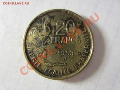 Франция 20 франков 1953, В. - IMG_3919