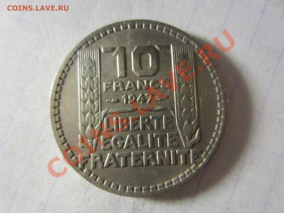 Франция 10 франков 1947. - IMG_3921