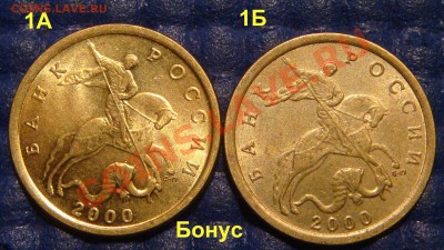 КОРОТКИЙ 10 копеек 2005 сп Шт. 2.21А+2.21Б до 21-10 05.09.13 - DSC00830.JPG