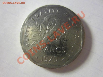 Франция 2 франка 1979. - IMG_2769