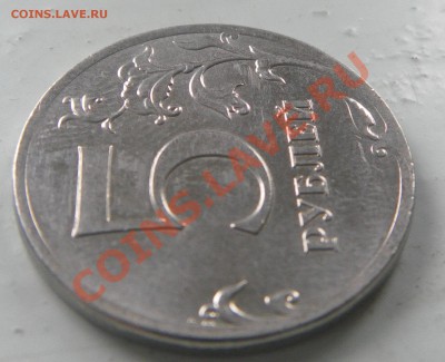 5 руб 2011 брак - брак5