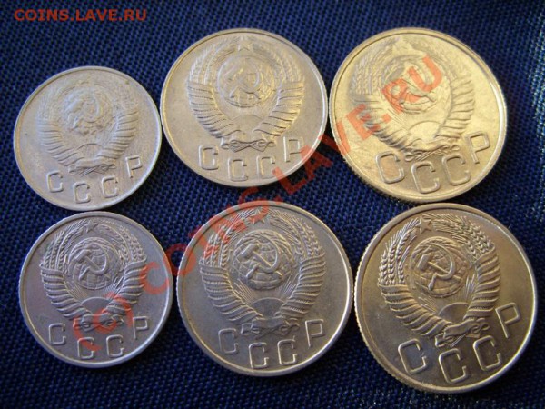 10, 15, 20 коп. 1948г, 1955г. Оценка. - 10,15,20- 48г,55г..JPG