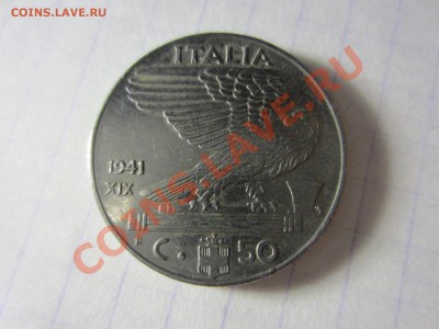 Италия 50 чентезимо 1941. - IMG_3955