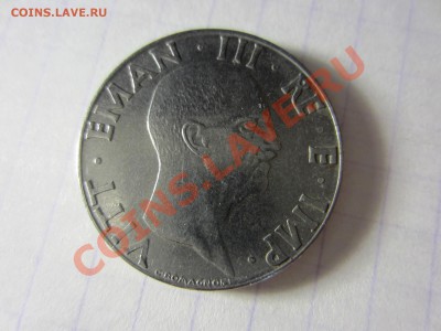 Италия 50 чентезимо 1941. - IMG_3956