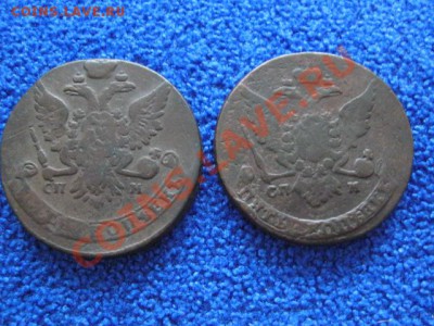 5 копеек 1763 СПМ на определение - IMG_2482