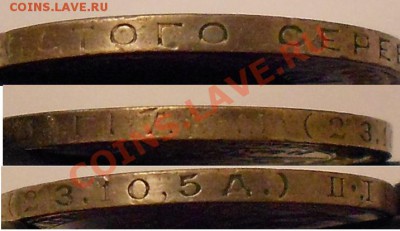 50 коп.1925г .-гурт 1924г- оценка - DSCN2012.JPG