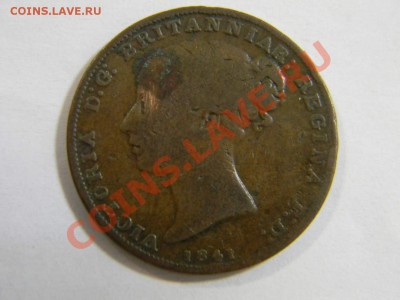 26 шиллинга 1841г. - DSCN5716_thumb