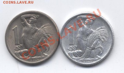 1 крона 1946 и 1950гг Чехословакия. Обмен на евромонеты - f_836319