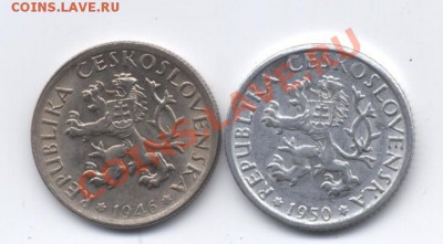1 крона 1946 и 1950гг Чехословакия. Обмен на евромонеты - f_836320