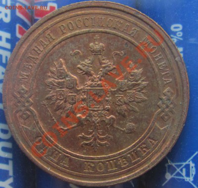 1к 1914 ХF+ до 06 сентября в 22-00 - 1к14а