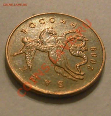 5 коп 2009 г - 5к4