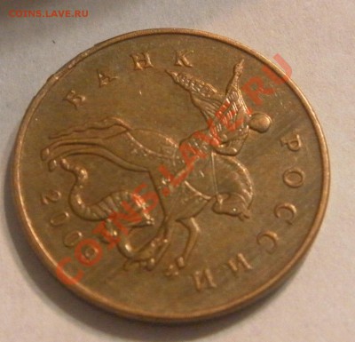 5 коп 2009 г - 5к5