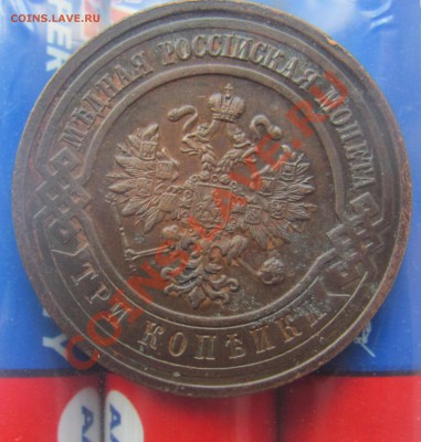 3коп1916 до 06,09 в 22-00 - 3к16а