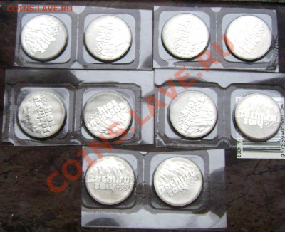 25 рублей Сочи Горы 10 монет(короткий) до 06.09.2013 22-00 - Изображение 339