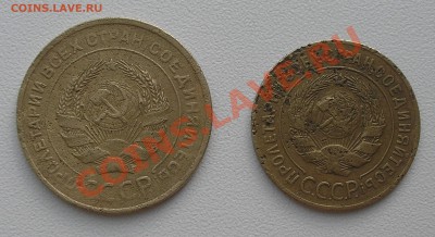 3 и 5 коп 1927 (уставшие) короткий аук до 6.09.13 22:00 - 3 и 5 коп 1927 аверс.JPG
