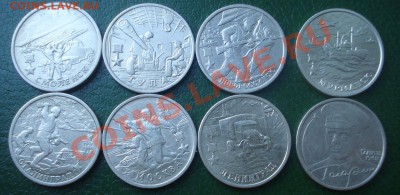 Одним лотом - Города-герои, Гагарин,СНГ, Пушкин до 8.08 - 2 рубля.JPG