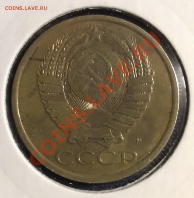 5 копеек 1971 и 1990 м - WP_000139
