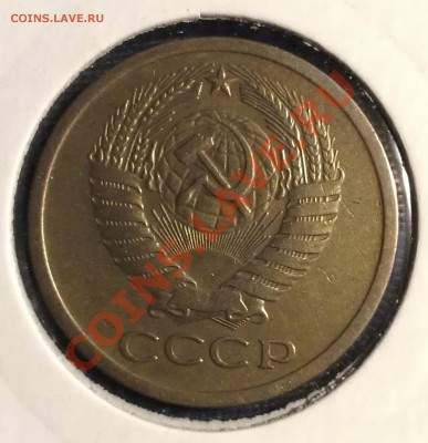5 копеек 1971 и 1990 м - WP_000141