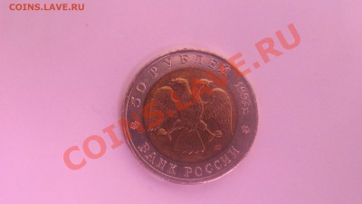 афалина 93г до 06.09 в 22-00 - дефф.JPG