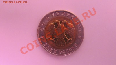 медведь 93г (КК) до 06.09 в 22-00 - мед.JPG