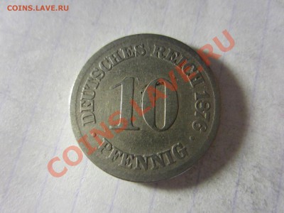 Германия 10 пфенниг 1876, А. - IMG_3963