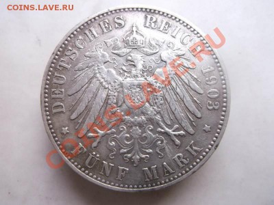 5 марок 1903 до 10,09 22:00 - 1903 2