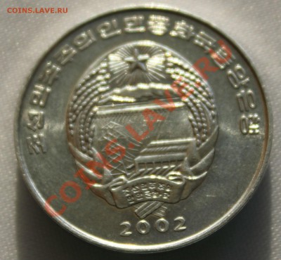2 вон 2002г. ФАО, ПАРУСНИК до 10.09.13г.в 22-00 - IMG_7456.JPG