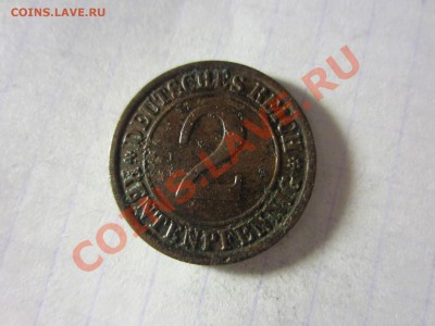 Германия 2 рентпфенниг 1924, J. - IMG_3975
