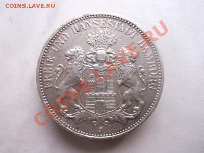 3 марки 1911 до 10.09 22:00 - 3 марки 1911 2