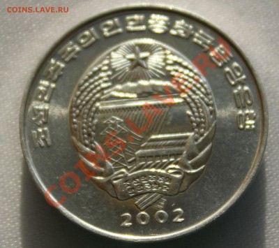 2 вон 2002г. ФАО,  ЛОДКА до 10.09.13г.в 22-00 - IMG_7452.JPG