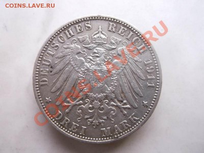 3 марки 1911 до 10.09 22:00 - 3 марки 1911