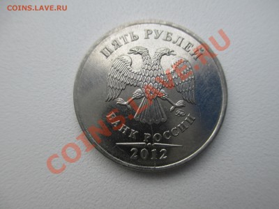 5р.2012г.раскол. - IMG_1565.JPG