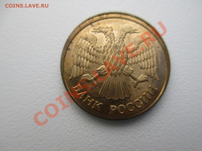 1р.1992г.смещение. - IMG_1566.JPG