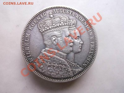 Таллер Вильгельм и Августа 1861 до 10.09 22:00 - свадьба 1861 2