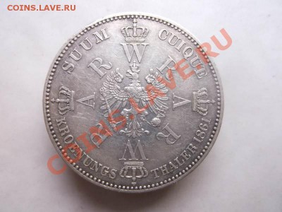 Таллер Вильгельм и Августа 1861 до 10.09 22:00 - свадьба 1861