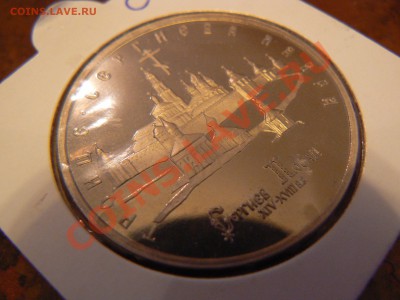 5 рублей 1993 г. Лавра ПРУФ, в холдере до 21-00 9.09 - P1060412.JPG