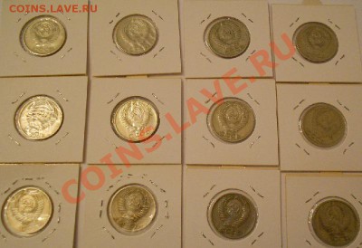 50 коп-полный комплект 1961-1991г -предпродажная оценка. - DSCN2021.JPG
