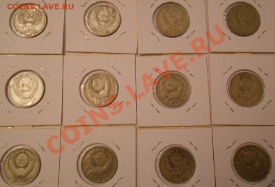 50 коп-полный комплект 1961-1991г -предпродажная оценка. - DSCN2023.JPG