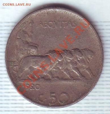 Италия.50 Чентезими.1920. до 10 Сентября - 19200002.JPG