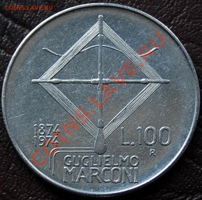 ИТАЛИЯ - 100 лир 1974 - Гильельмо Маркони - до 10 сентября - 419