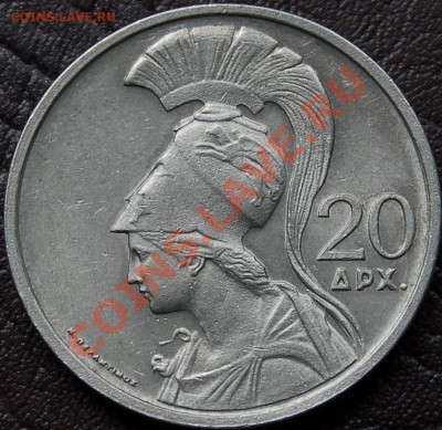 ГРЕЦИЯ - 20 драхм 1973 - Афина - до 10 сентября - 395