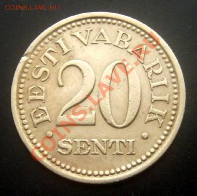 ЭСТОНИЯ 20 сенти (1935) до 06.09 (22.00) - Эстония 20 сенти (1935) №1 Р