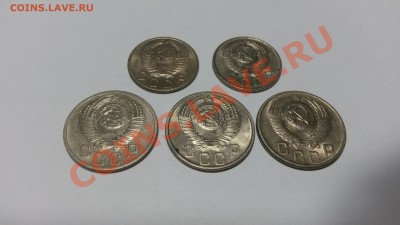 10, 15, копеек 1952-1957 штемпельные до 07.09.13 22-00 МСК - 20130904_195534