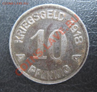 1918 Ludenscheid, 10 пф, до 09.09 в 21-00 мск - 10 люден