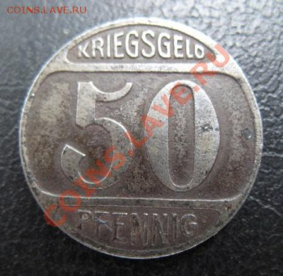 1918 Ludenscheid, 50 пф, до 09.09 в 21-00 мск - 50 люден